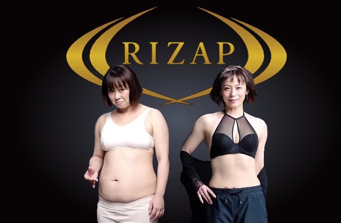佐藤仁美38歳がライザップ挑戦！酒豪芸能人が酒OKの3ヶ月で12.2キロ痩せた一部始終