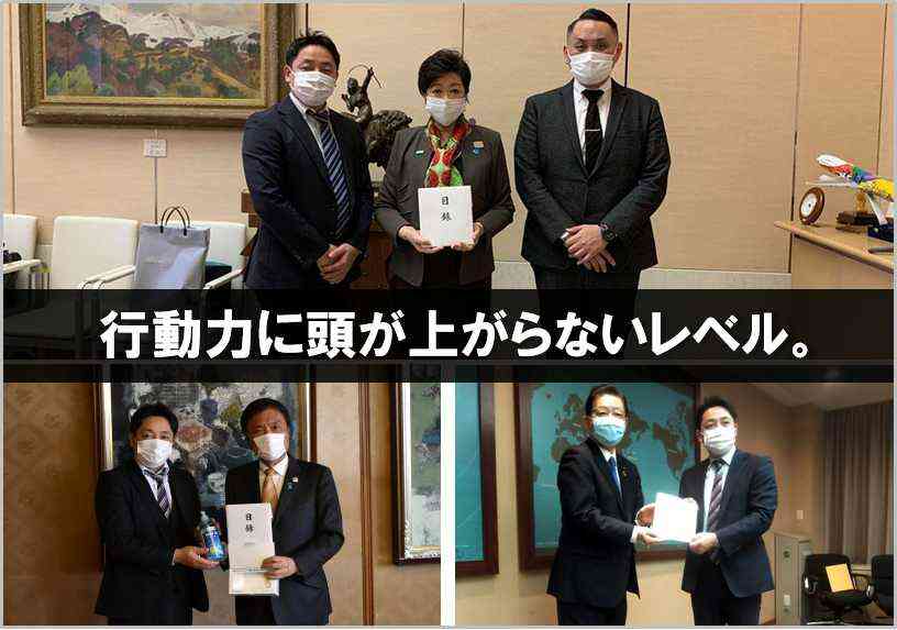 小池東京都知事との写真