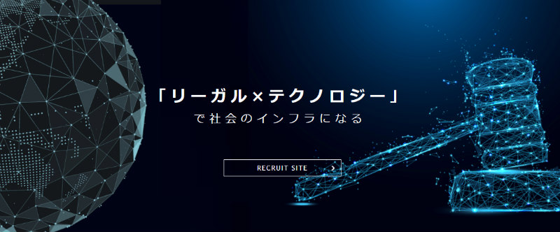 サイトビジットの設立と成長の軌跡!評判から採用の苦悩をまとめた!