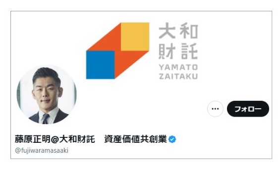 藤原正明社長の公式Twitter