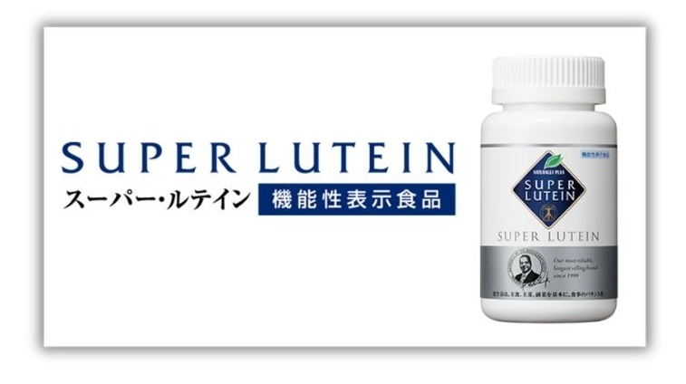 スーパールテインの製品画像