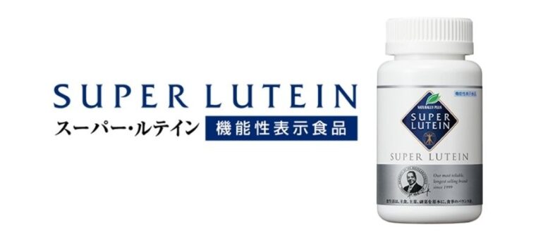 スーパールテインの評判口コミ