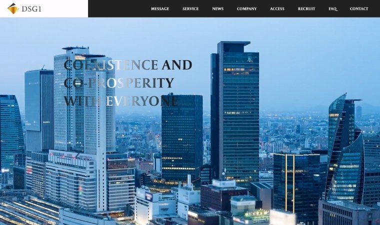 澤田大輔が創業した株式会社DSG1について