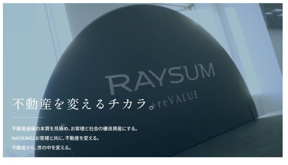 小町剛が代表に就任した株式会社レーサムとは