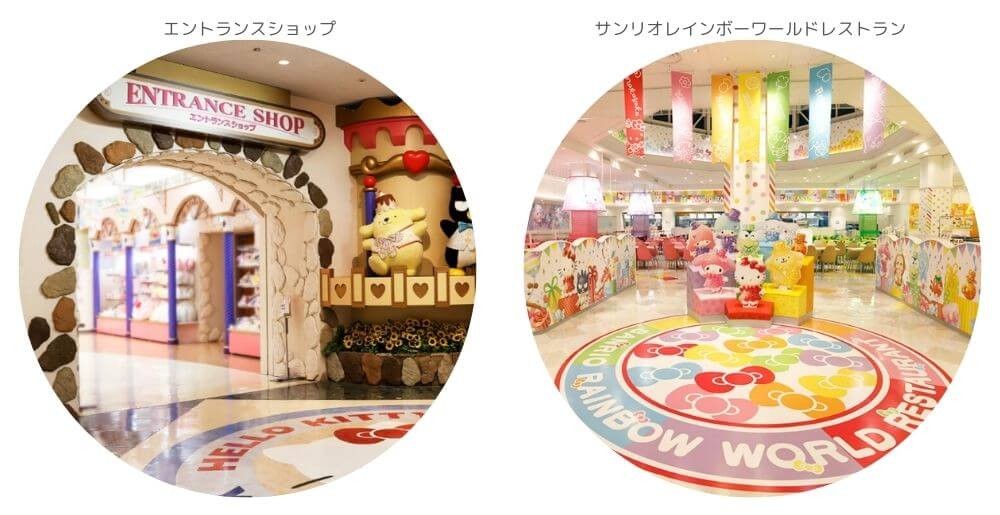 多様なニーズに応える取り組み