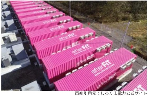 しろくま電力の系統用蓄電池システム