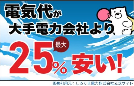 個人・小規模法人向けのプラン