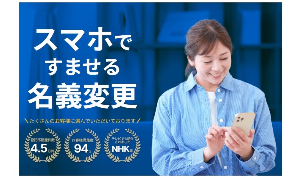 そうぞくドットコムのサイト画像