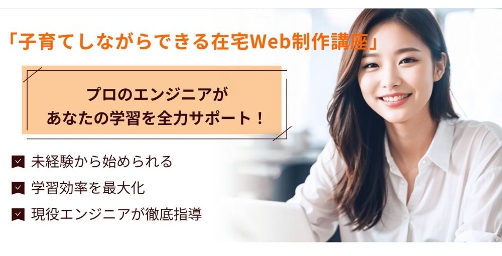 奥崎慎太郎（株式会社SOFI）が運営するコードアシスト