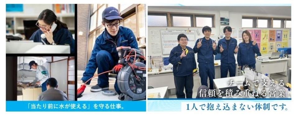 P・C・Gテクニカの職場環境と魅力的な取り組み