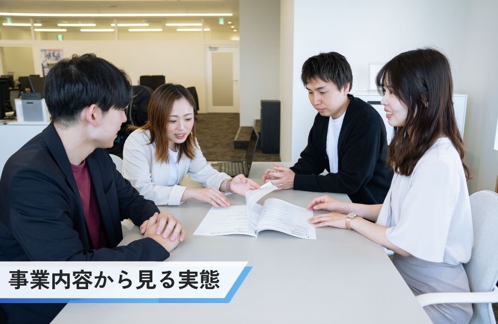 株式会社ドットラインの評判口コミは？事業内容から見る実態