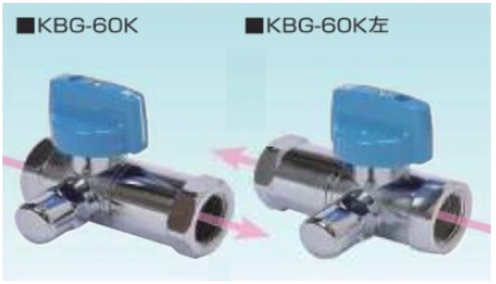 KBG-60Kの商品画像