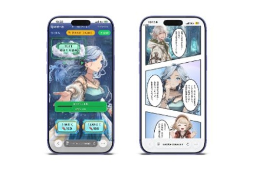 クエスタのキービジュアル