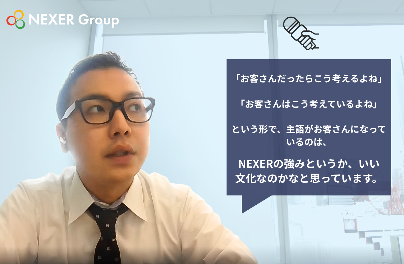 「そこはおそらく人の部分」AIで戦略が出てくる時代に、すり合わせる力