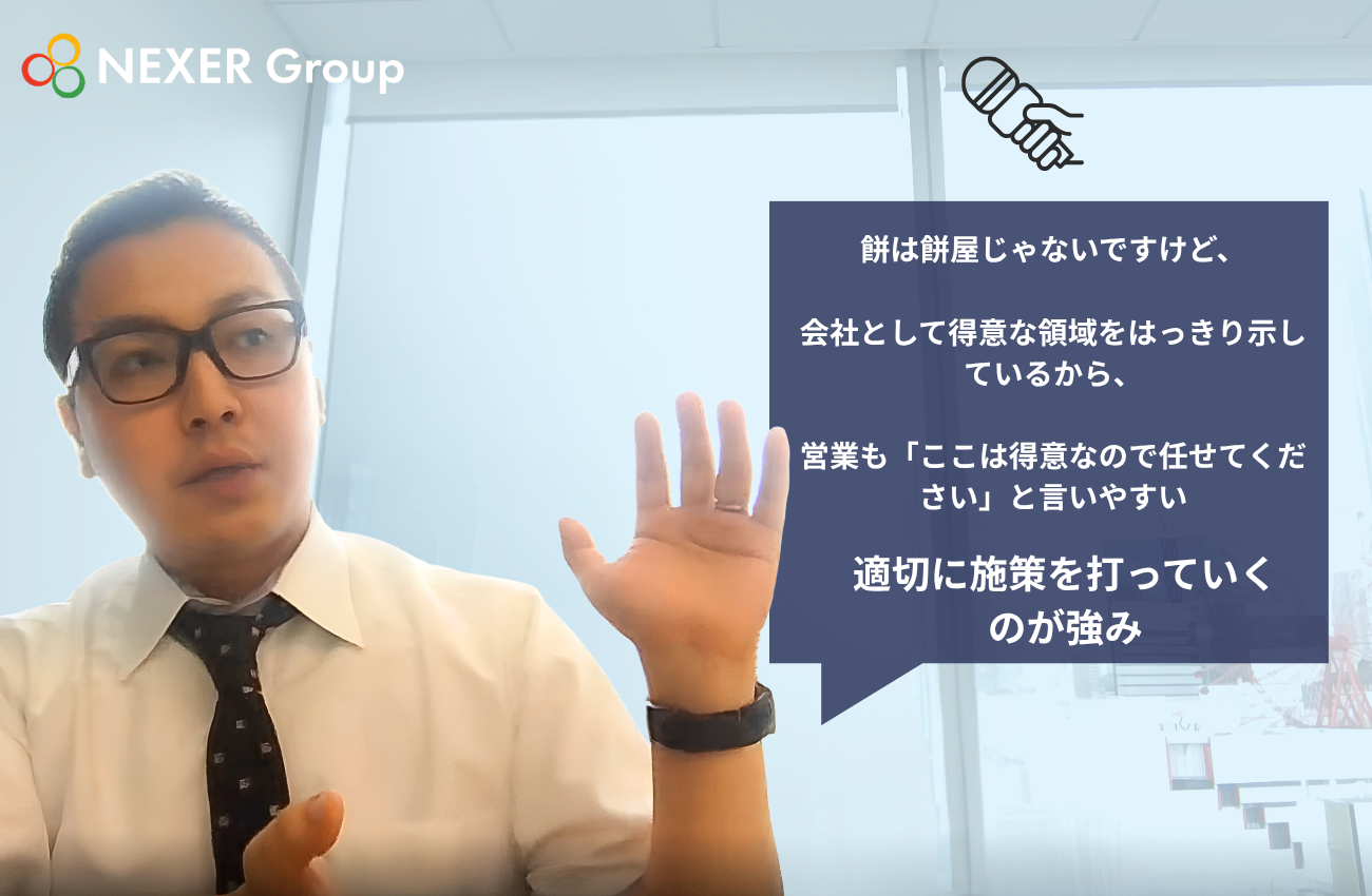 「何でもできます」では強みが見えない。得意を尖らせる